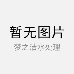 污水處理設(shè)備地上一體化